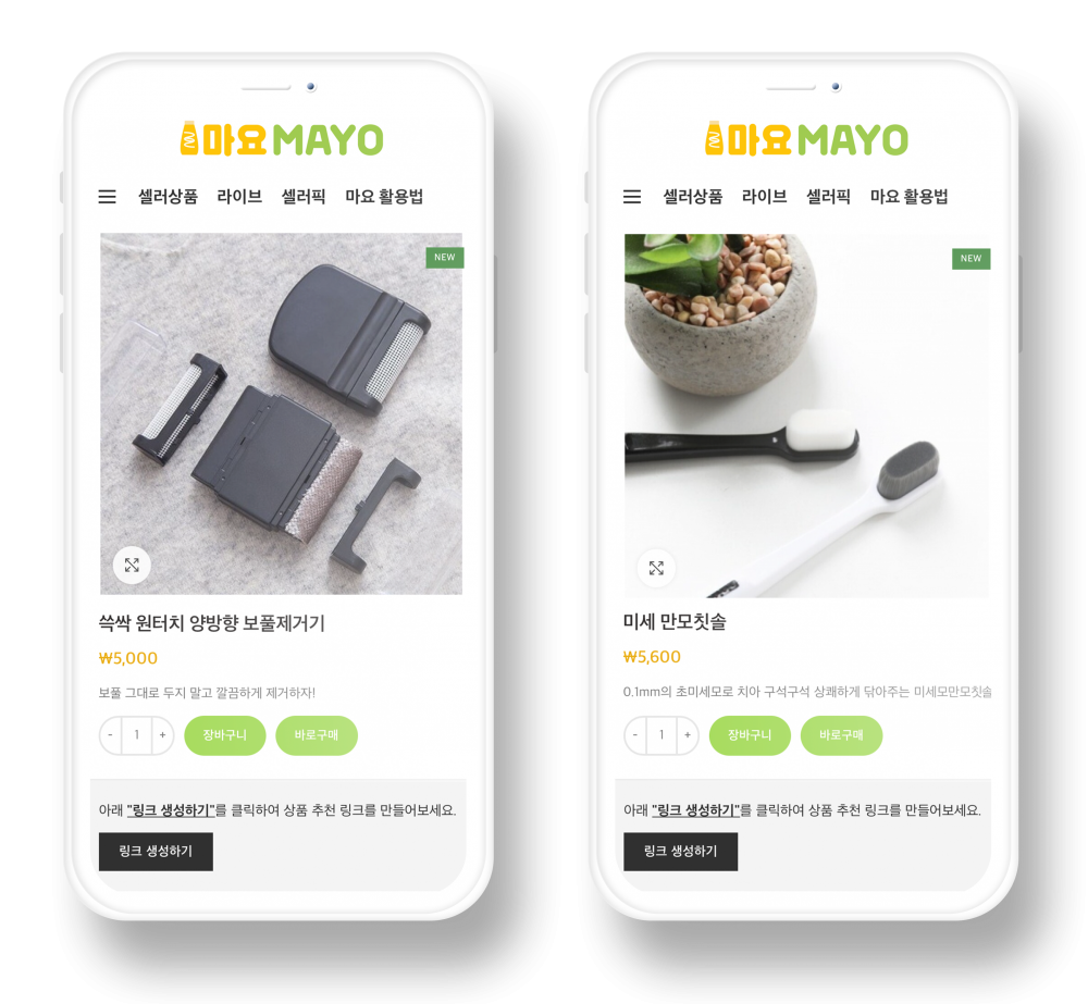 1201_상품을고르고222 1201_상품을고르고222
